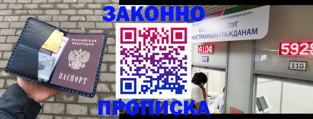 найти адрес прописки в Татарстане