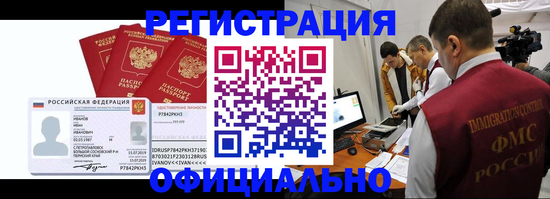 регистрация для дет. сада в Татарстане