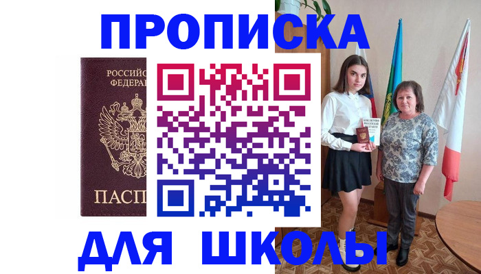 временная регистрация гарантия в Татарстане