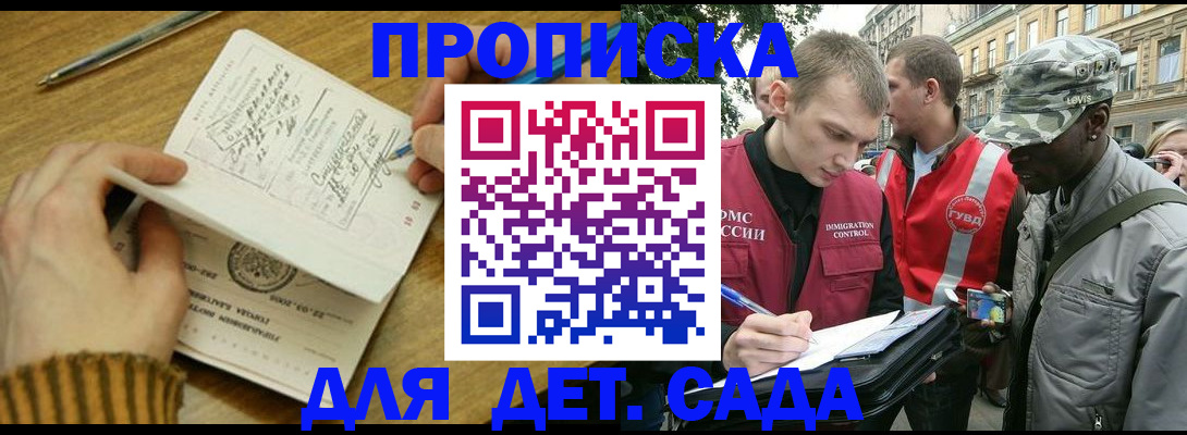 найти адрес прописки в Татарстане